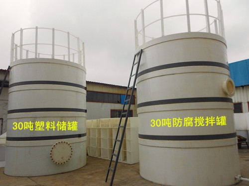 江门1-60吨防腐罐、塑料罐加工订制,加厚板材更耐用,爬梯式结构,方便又放心